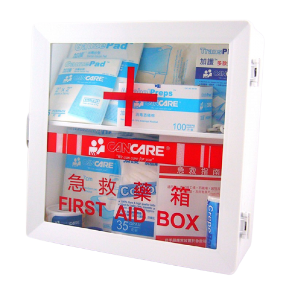 加護™ 安全藥箱 (供10至49人使用)