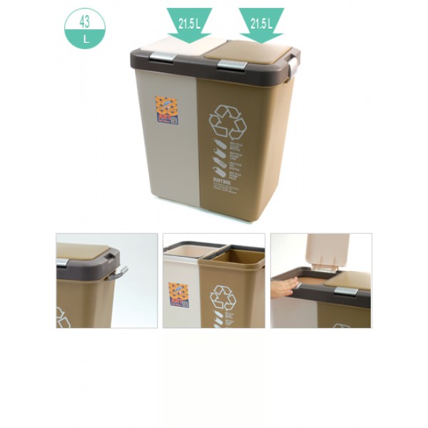 彈蓋分類塑膠垃圾桶(43L)（4050）