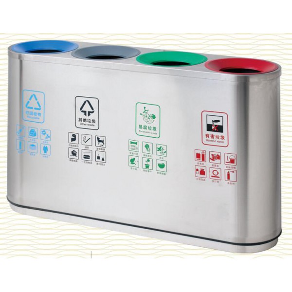 四色分類環保回收箱(A-238F)