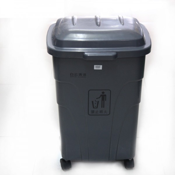 70升塑膠垃圾桶（AF07301）