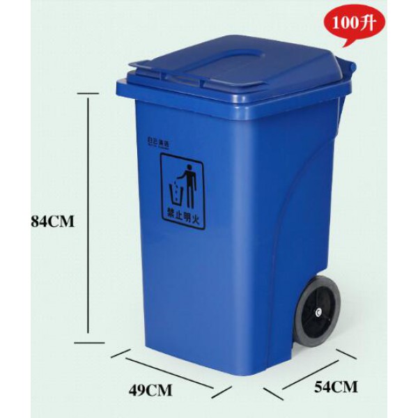 100升加厚型高強度垃圾桶(AF07304/AF07304A(有腳踏)）