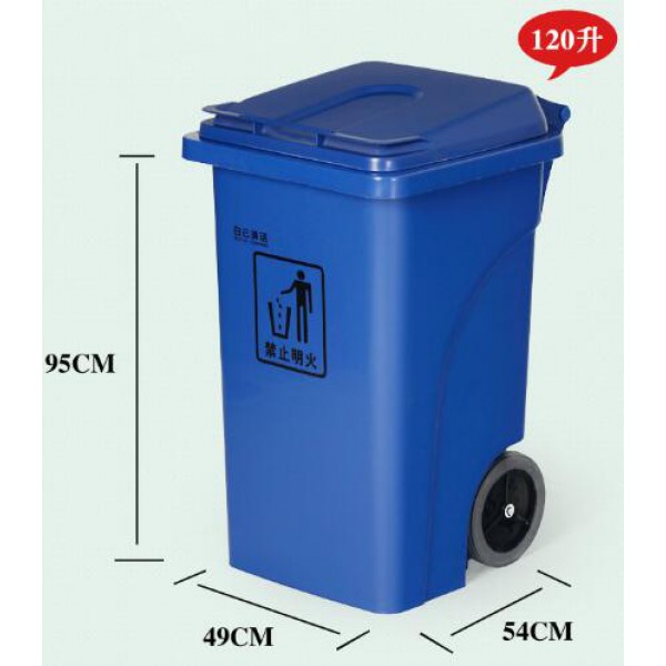 120升垃圾桶(AF07305 / AF07305A(有腳踏)）