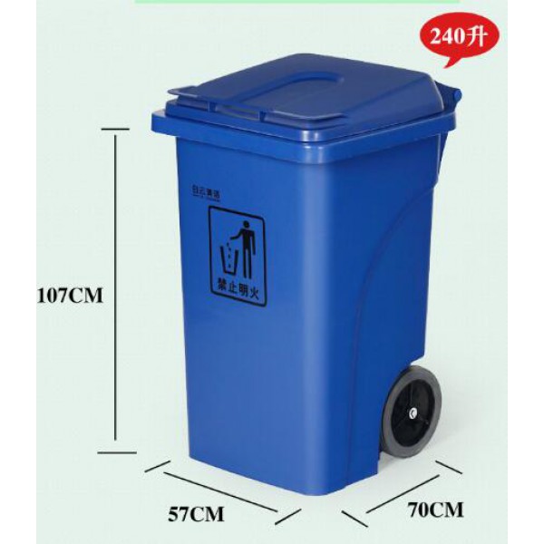 240升垃圾桶(AF07306 / AF07306A(有腳踏)）