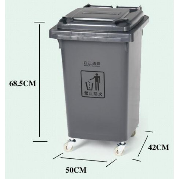 60L 加厚型垃圾桶/ 60L 腳踏垃圾桶（AF07319 / AF07319A）