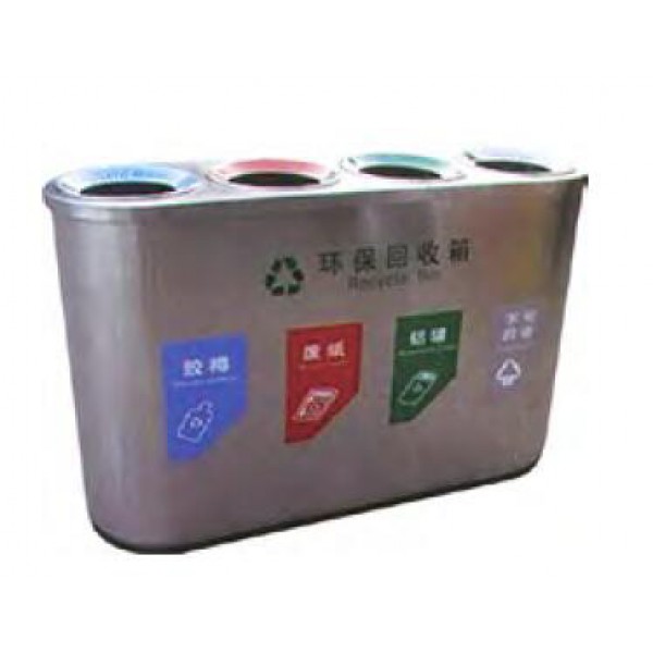 不鏽鋼環保回收箱(MT-867)