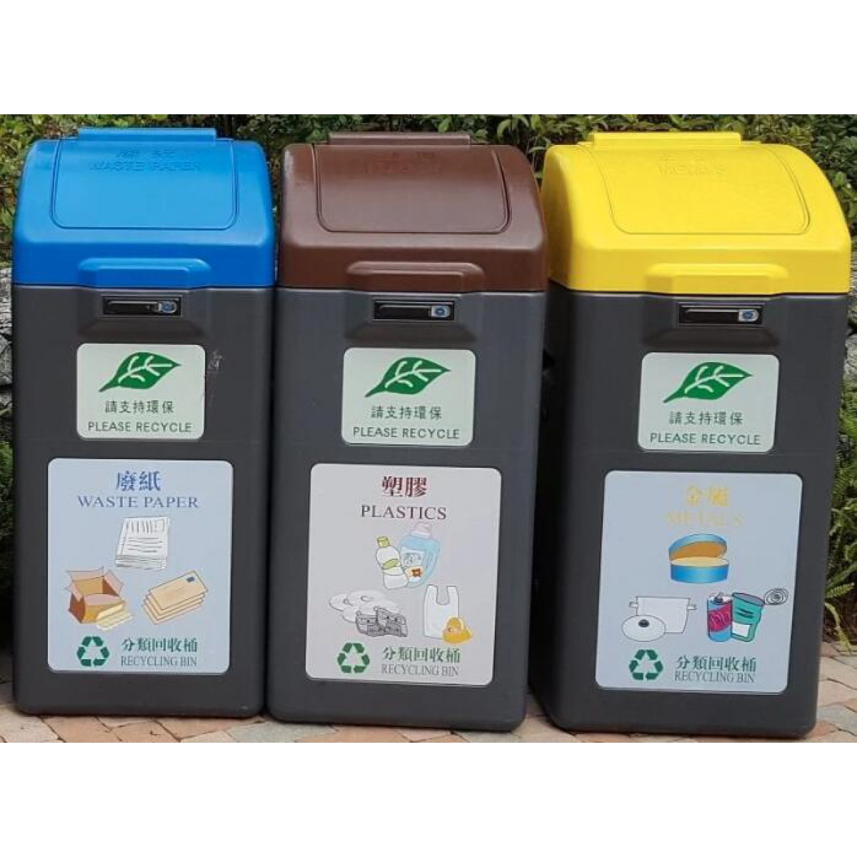 200公升不助燃塑膠回收桶（NC/001）