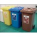 240公升塑膠回收桶（NC/002）