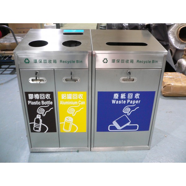 不鏽鋼環保回收箱(NC-510)