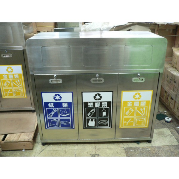 不鏽鋼環保回收箱(NC-530)