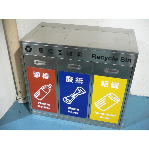 不鏽鋼環保回收箱(NC-7)