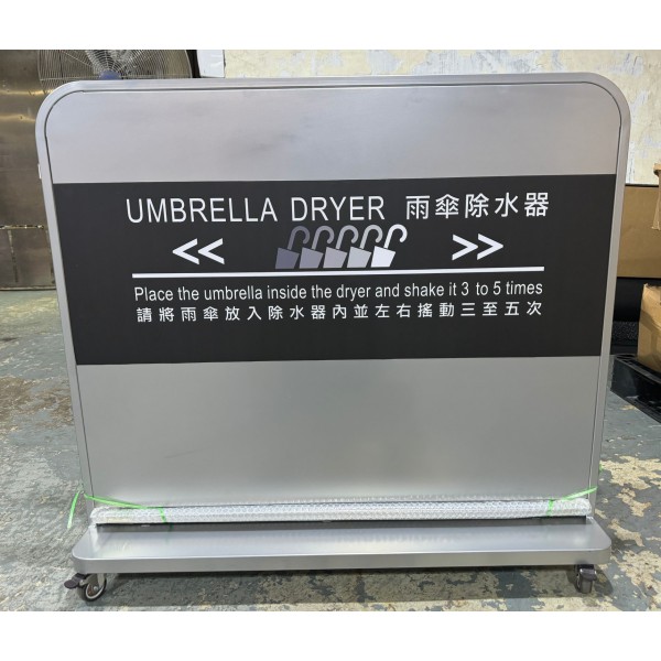 UD100 環保雨傘除水器  